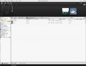 sony music center for pc does not see music on cd sony music center for pc does not see music on cd