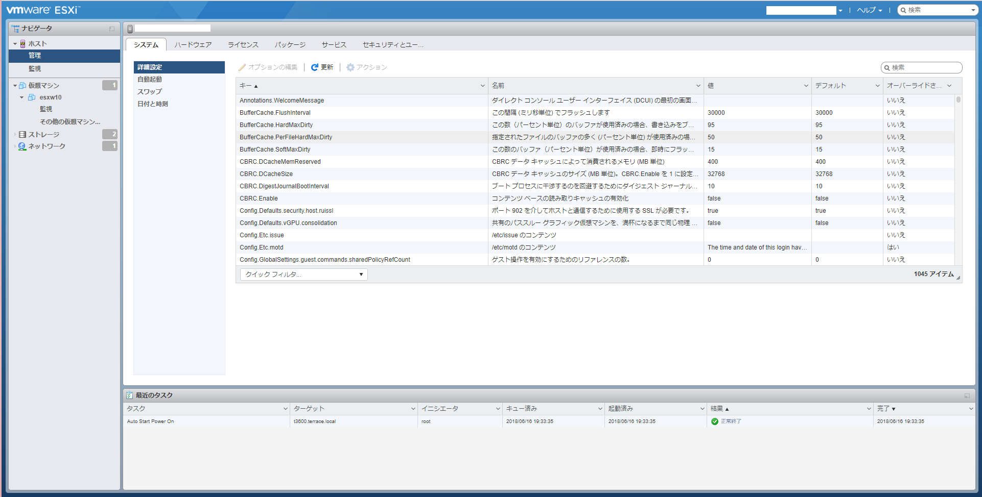 vmware esxi 6 iso