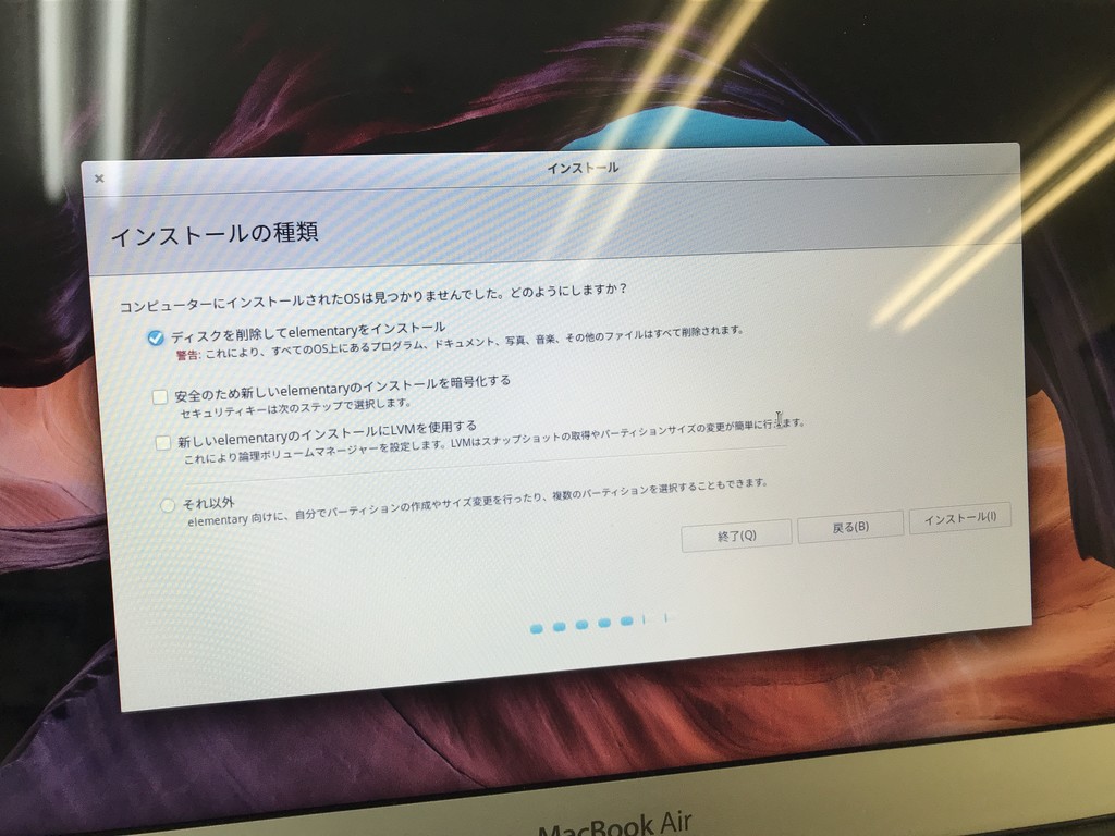 Elementary Os 5 0 Juno を Macbook Air 11 に入れてみた備忘録