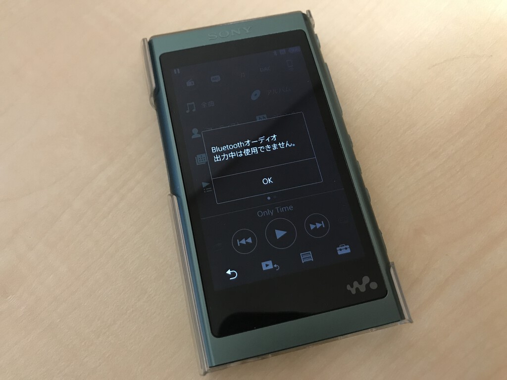 WALKMAN NW-A55 って多機能だけどお目当ての機能は排他でした（泣） | hyt adversaria