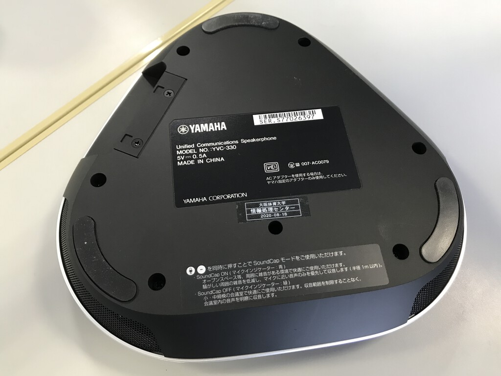 YAMAHA YVC-330 雑感 | hyt adversaria