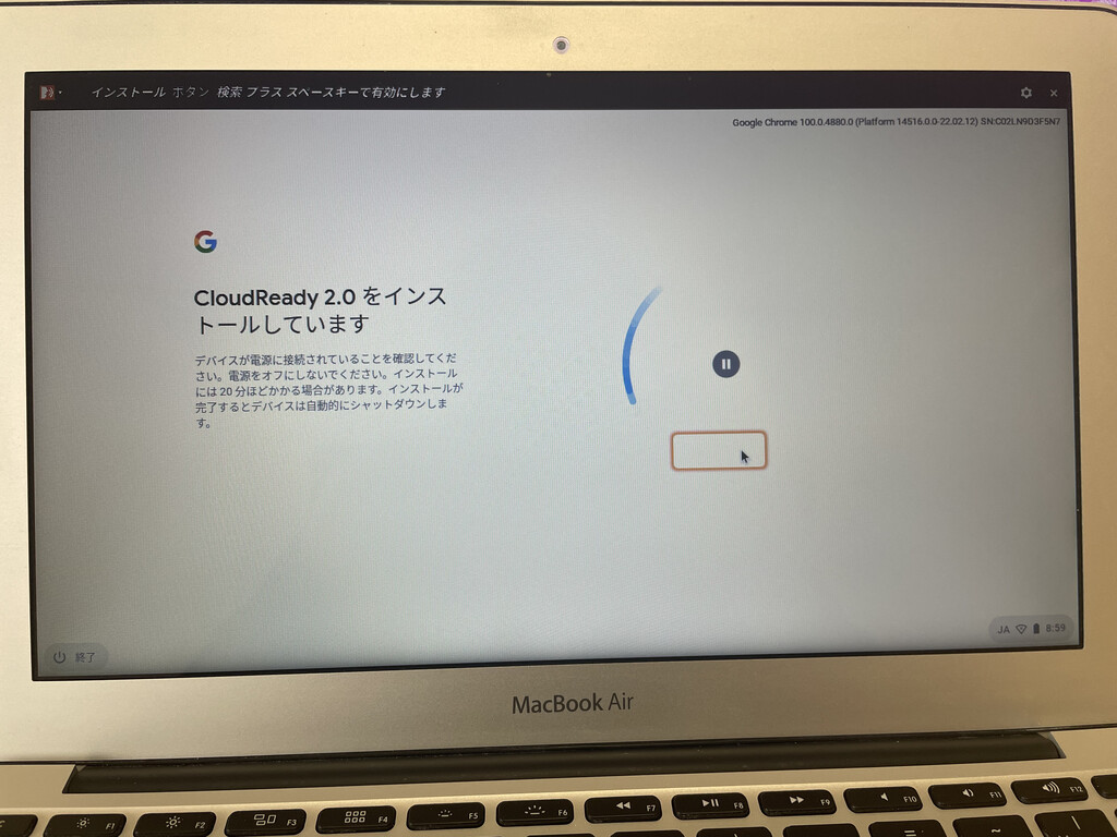 Chrome OS Flex on MacBook Air 2013 11inch 雑感 | hyt adversaria
